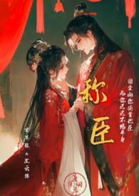 恋爱中的男人都很危险（快穿）