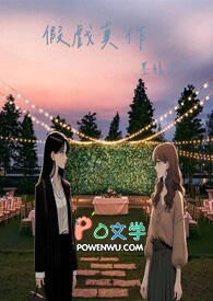 女巫猎杀（西幻 高h）