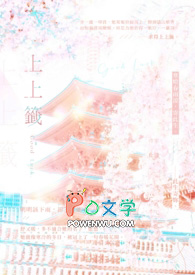 就要恋爱H
