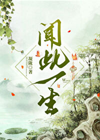 穿进虫族文，但还是人类(人外 np)