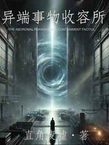 异端有哪些