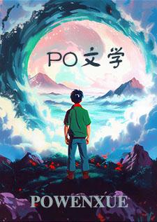 别救我 用英文怎么说