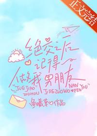 绝交了怎么走出来