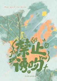 一觉醒来发现校花暗恋我