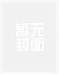 死对头有点不对劲[重生