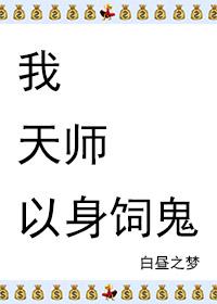 在僵约朝九晚五