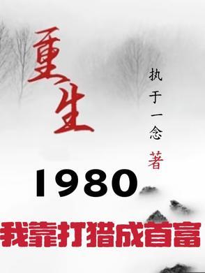 开局一把弓砸穿末世免费阅读