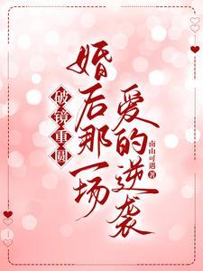 褪色的回忆剧情