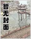 金羊毛电视剧在线观看 金羊毛电视剧在线观看