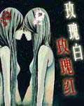 盛世之官路商途