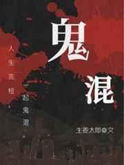 鬼魂联机版手游