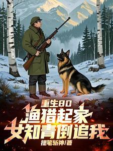 全村吃饭蛇是什么梗