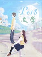 花季正当时下一句