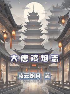 大唐凌霄阁24位功臣有谁 大唐凌霄阁24位功臣有谁