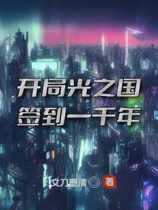 克洛诺斯sans