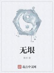 无垠的太空第六季