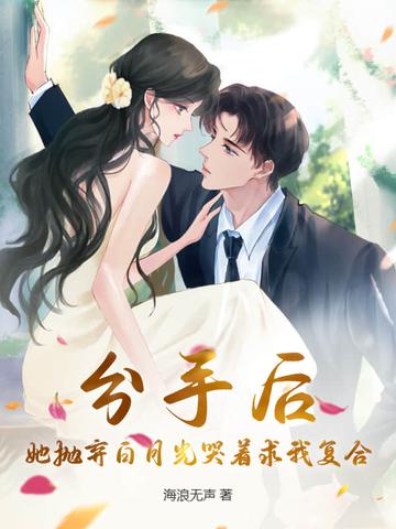 他的身后暗恋by笔趣阁