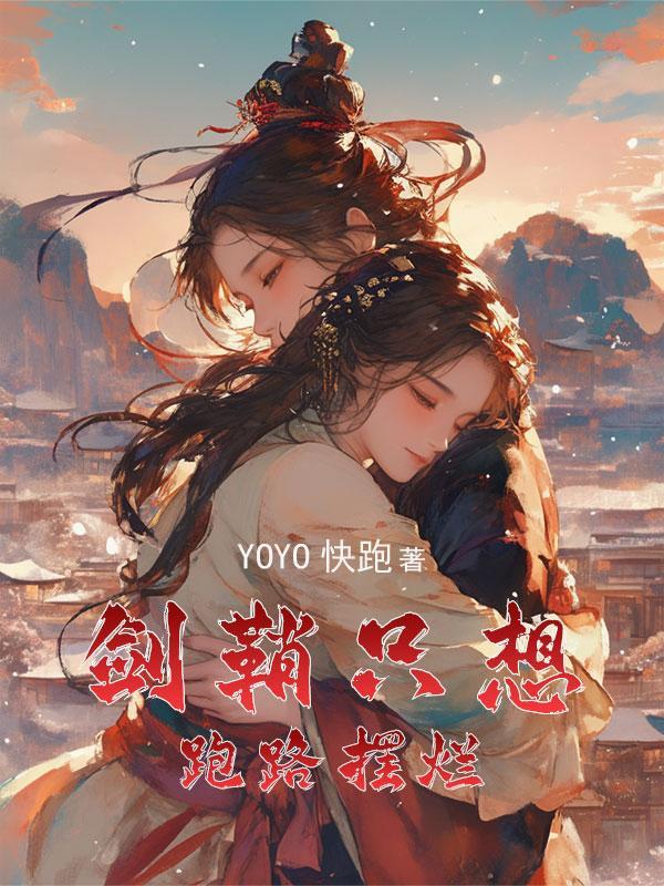 慕总