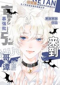 我的未婚妻总裁最新章节