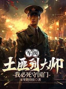 三流狗血by四夕安免费阅读