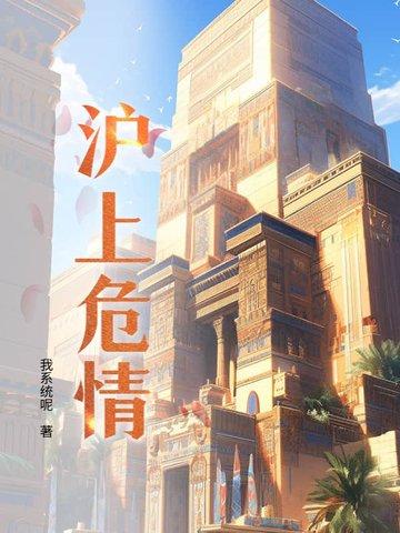 重生真少爷开始养生以后TXT百度