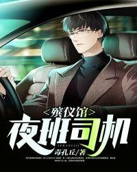 战枭霆免费阅读