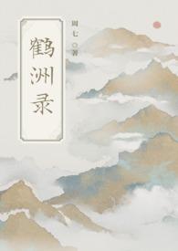 青梅突然勾引我（1v1 sc）