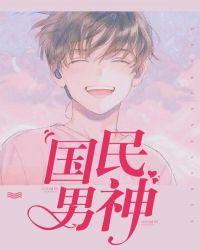 不良人李茂贞出场是第几集