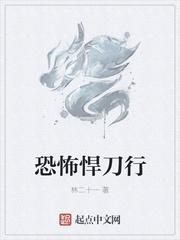 梁惟石沈晴岚免费阅读小说无弹窗