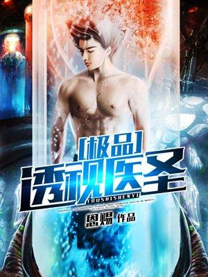 四合院开局十亩