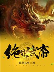 神界审核员今天又在出外勤最新